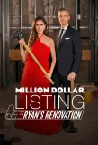 Poster for Million Dollar Listing: Ryan's Renovation