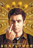 Poster for Sunflower