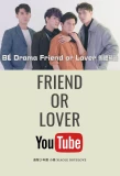 Poster for Friend or Lover