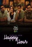 Poster for Hamara Bar Happy Hour