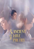 Poster for Ancient Love Poetry