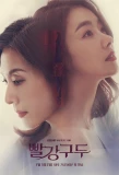 Poster for Red Shoes