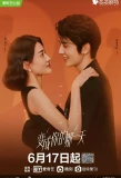 Poster for The Day of Becoming You