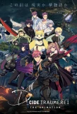 Poster for D_CIDE TRAUMEREI THE ANIMATION