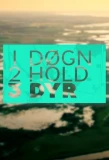 Poster for 1 døgn, 2 hold, 3 dyr