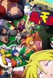 Poster for Heion Sedai no Idaten-tachi