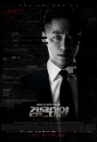 Poster for The Veil