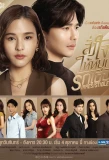 Poster for Irresistible