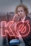 Poster for Kø