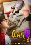 Poster for Something in My Room
