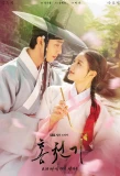 Poster for Red Sky