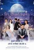 Poster for Love Under the Moonlight