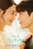 Poster for Hometown Cha-Cha-Cha