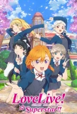Poster for Love Live! Superstar!!