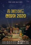 Poster for It's Okay to Be Sensitive 2020