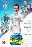 Poster for Dr Midso