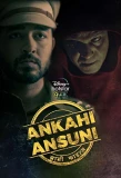 Poster for Ankahi Ansuni - Jhaagi Files