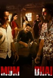Poster for Mum Bhai
