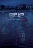 Poster for Hometown
