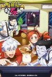 Poster for Kyuuketsuki Sugu Shinu