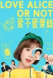 Poster for Love Alice or Not
