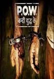 Poster for P.O.W. - Bandi Yuddh Ke