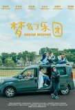 Poster for Dream Seekers