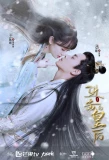 Poster for The Queen of Attack