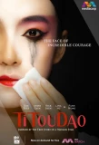 Poster for Titoudao: Inspired by the True Story of a Wayang Star