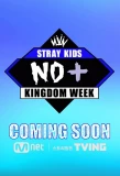 Poster for Stray Kids: Kingdom Week