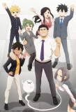 Poster for My Senpai Is Annoying