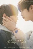 Poster for Peach of Time