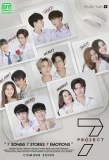 Poster for 7 Project