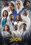 Poster for Temporary Pulse