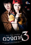 Poster for I See Dead People