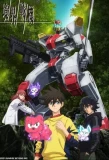 Poster for Kyoukai Senki