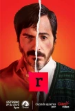 Poster for R
