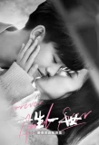 Poster for Forever and Ever
