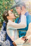 Poster for The King's Affection