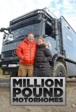 Poster for Million Pound Motorhomes