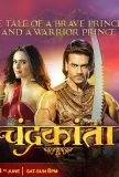 Poster for Chandrakanta