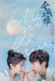 Poster for Go Into Your Heart
