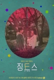 Poster for Jinx