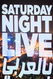 Poster for Saturday Night Live Arabia
