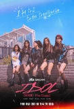 Poster for Idol: The Coup