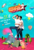 Poster for E.M.S Earth - Mix Space