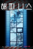 Poster for Happiness