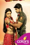 Poster for Rang Rasiya