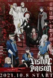 Poster for Visual Prison