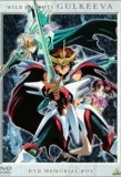 Poster for Juusenshi Gulkeeva